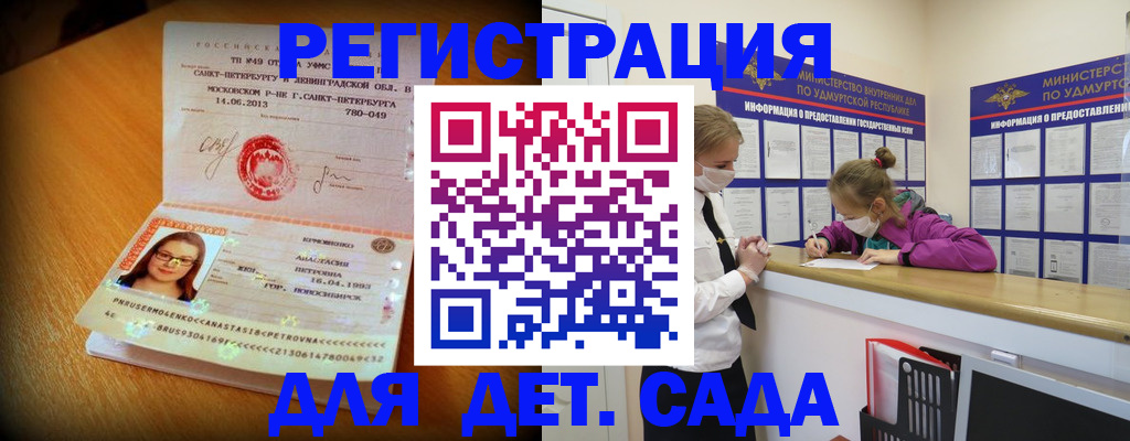 временная регистрация в Дагестане